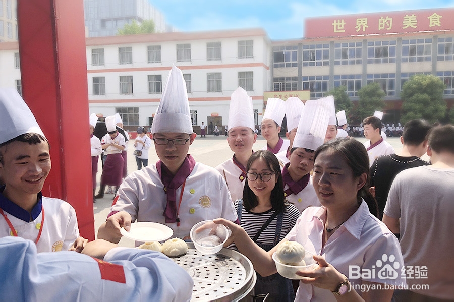 成都哪个烘焙西点机构比较好