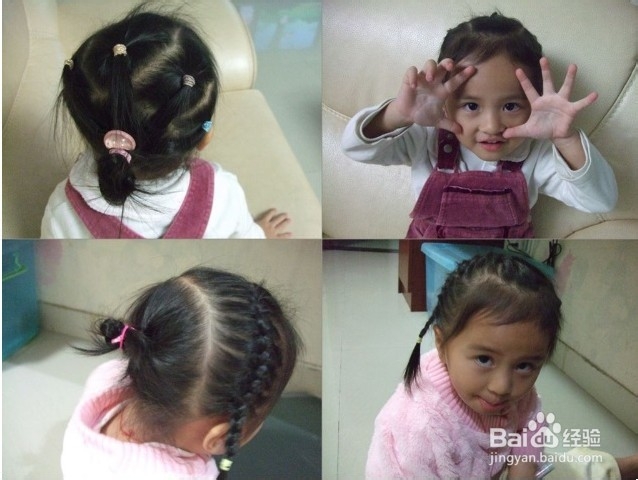 小孩怎么扎头发