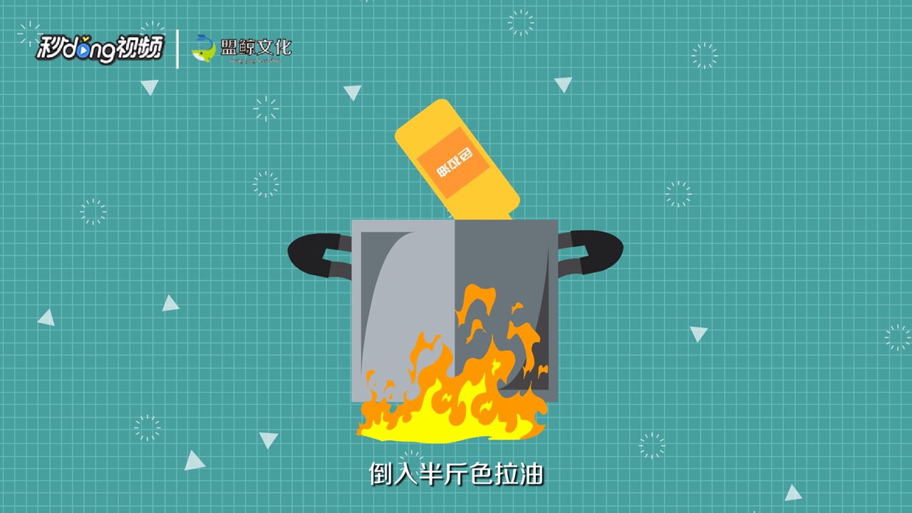 做葱油面有什么窍门