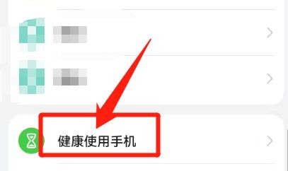 小孩的华为手机无法安装应用程序怎么办