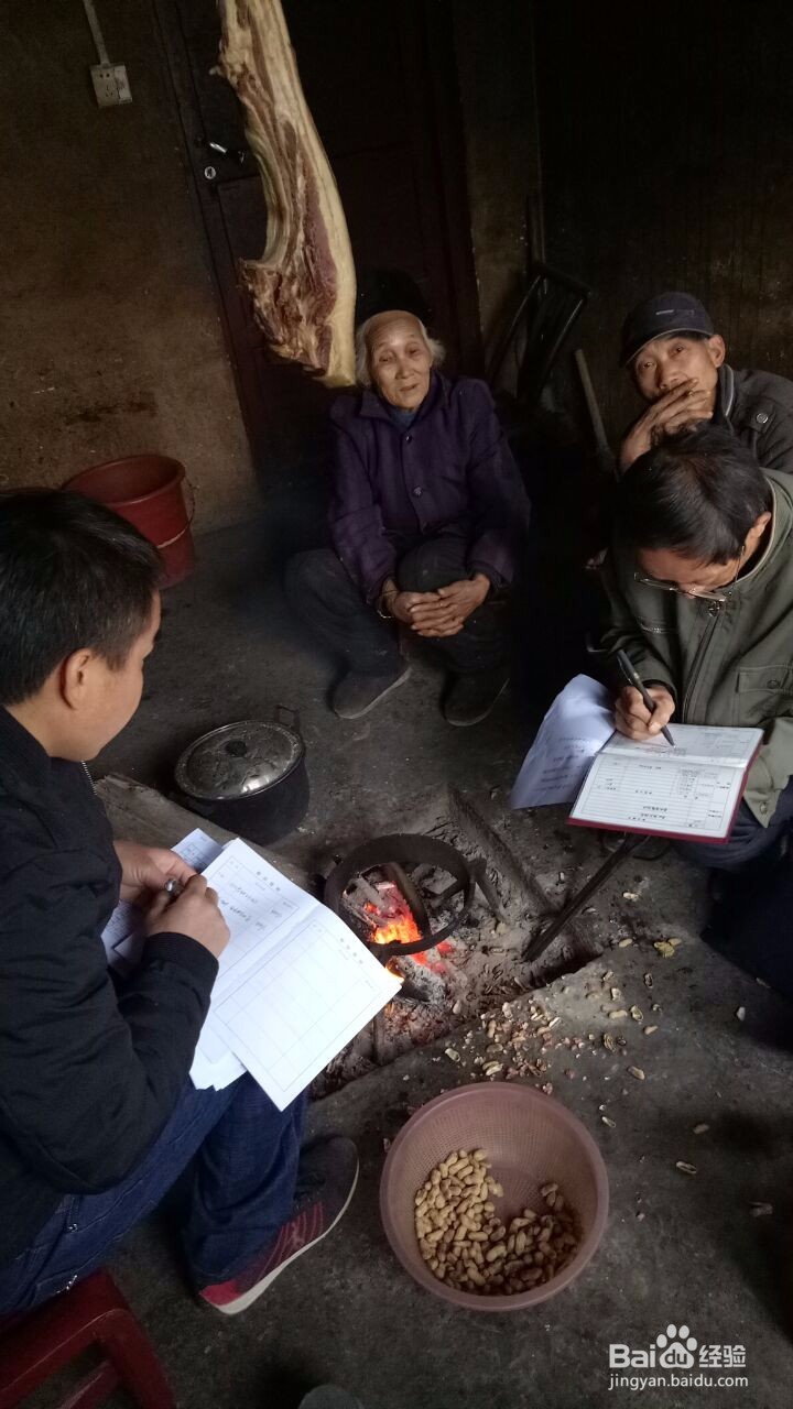 鸣凤村干部们工作认真经常走访贫困户记实