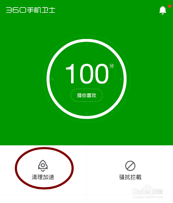 怎样解决手机内存不足的问题