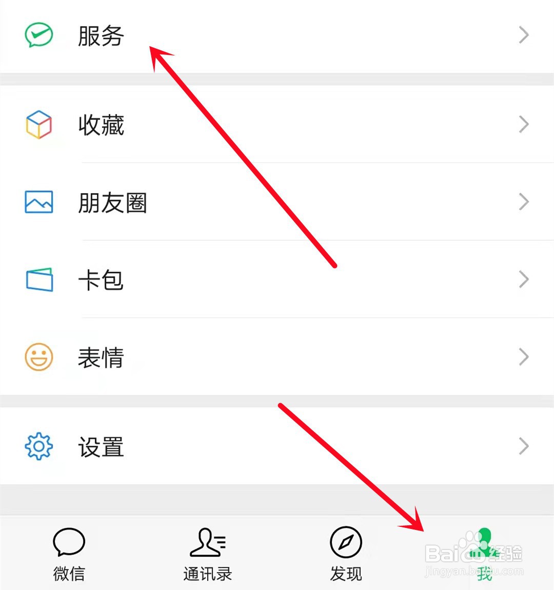 微信可以转账100万吗