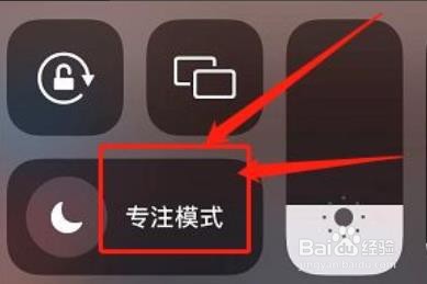苹果手机怎么设置情侣模式?