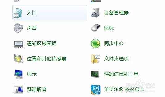 如何调整显示器分辨率？