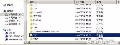 宽带连接提示错误651