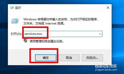 怎么样彻底关掉win10自动更新 永久关闭自动更新
