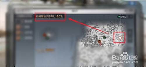 神明树洞怎么弄