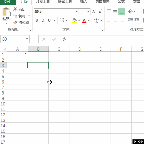 <b>Excel循环数列的构造：1、2、0！</b>