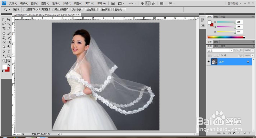 用PS软件抠取透明婚纱