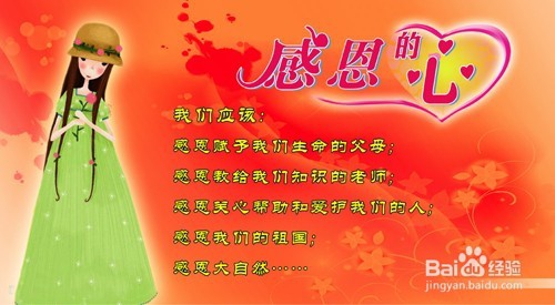 需要有能力的爱