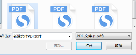 PDF文件内容中添加背景的方法