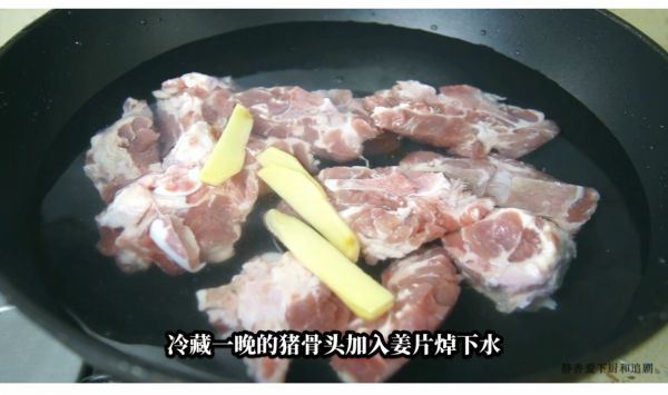 咸骨粥自己在家做