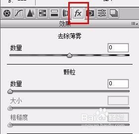 雾霾天怎么样拍好照片?