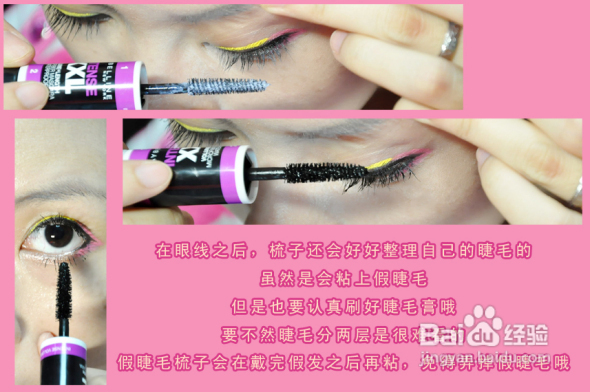 【梳の妆】~\(≧▽≦)/~梳子教你卖萌~大家快来买吧！！