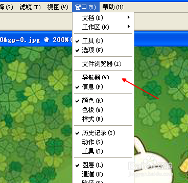 Ps吸管工具怎么用