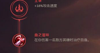 英雄联盟S8赛季金克丝的符文加点