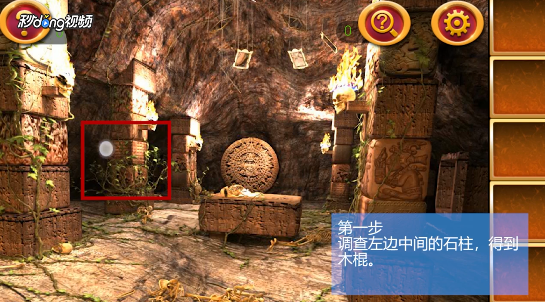 密室逃脱2秘密古堡第15关攻略