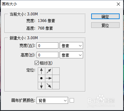 怎样把两张图片弄成一张图片？