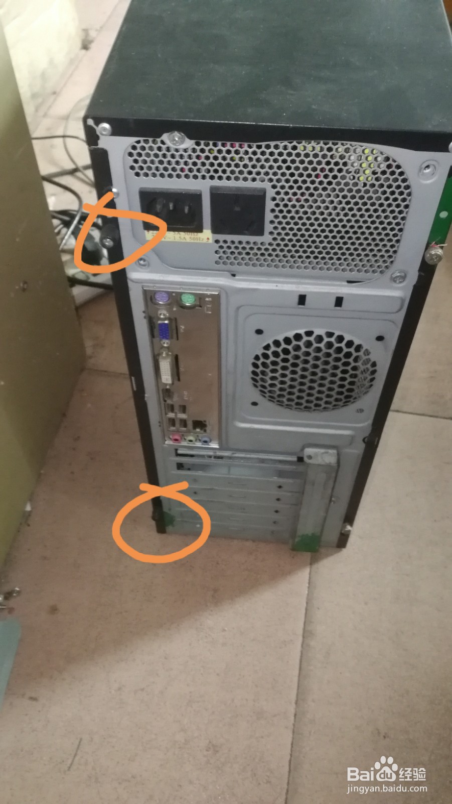 小白怎么认识电脑上的硬件是什么?