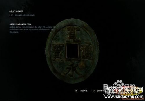 古墓丽影9攻略