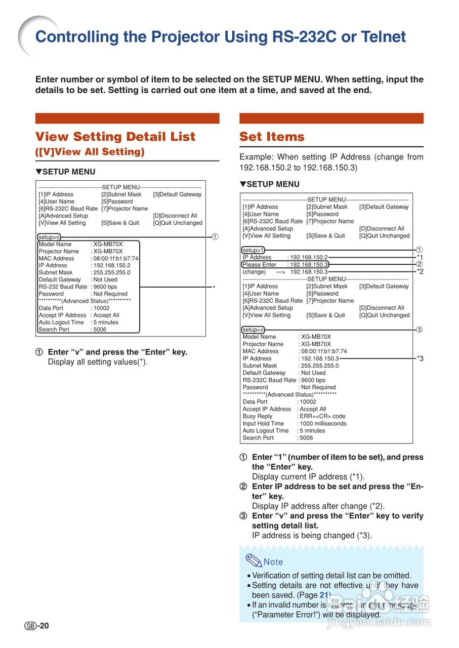 夏普SHARP XG-MB70X投影机使用说明书:[2]