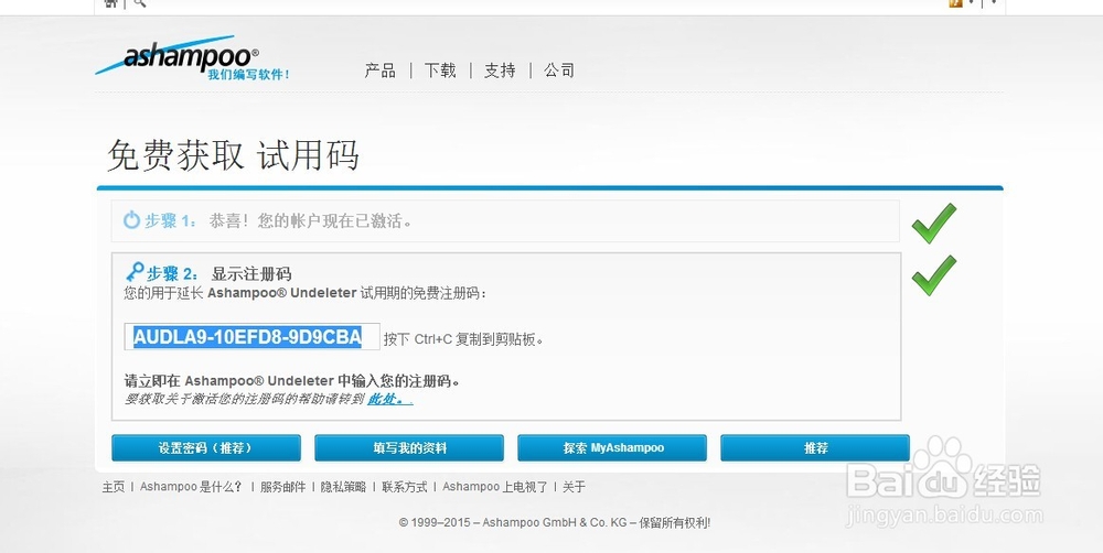 回收站删除后怎么恢复
