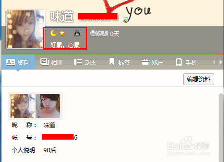 QQ加不上群怎么办？QQ加群技巧