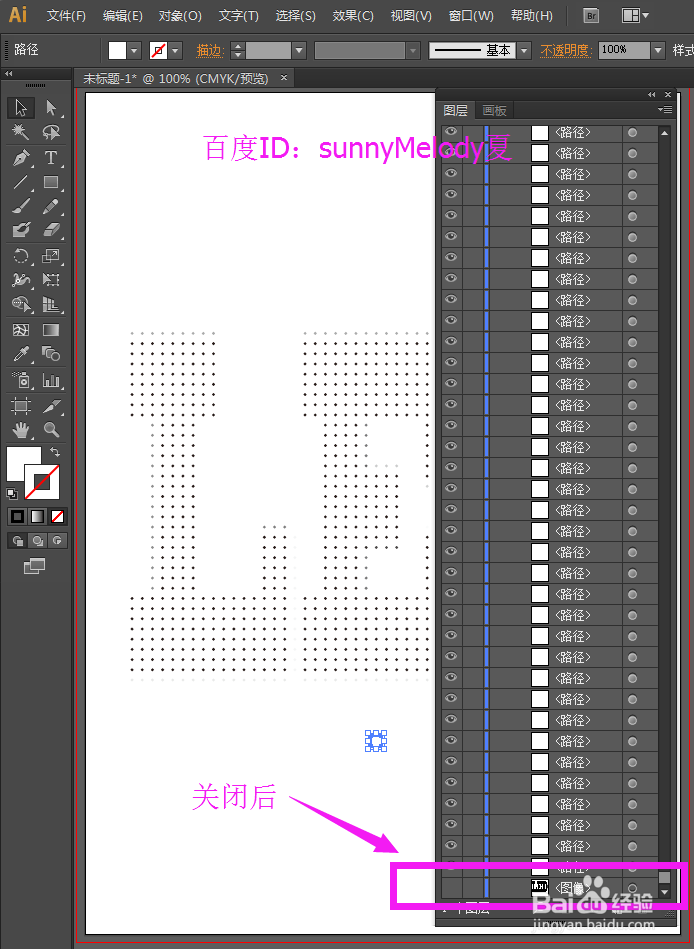 文字制作经典特效：怎么制作led文字效果