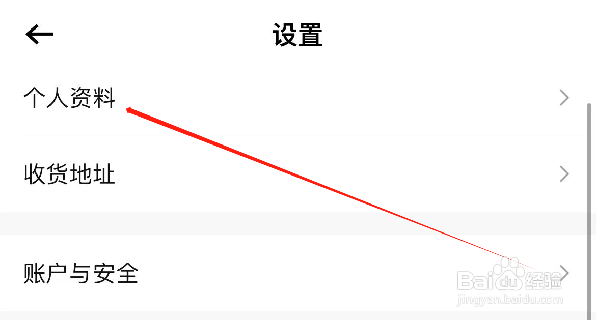 转转怎样找到地区