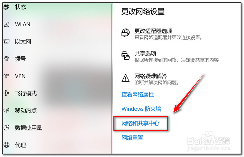 dns反复修复没用怎么办