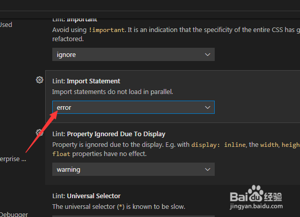 Visual Studio Code怎么设置引入语句为错误