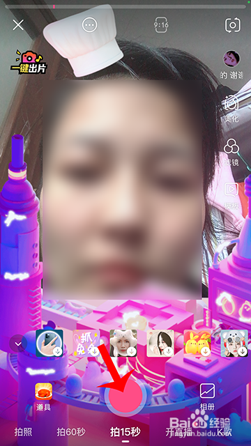 全民小视频感谢有你视频怎么拍