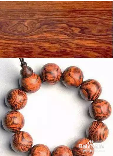 如何鉴别海南黄花梨佛珠