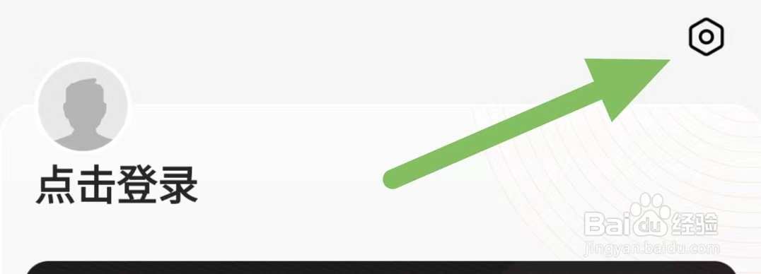 快电如何查看快电用户服务协议？