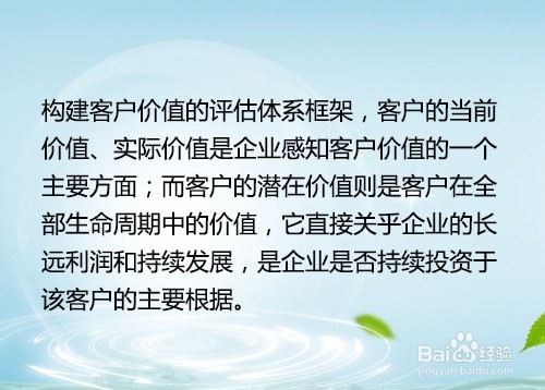 提高客户忠诚度的方法