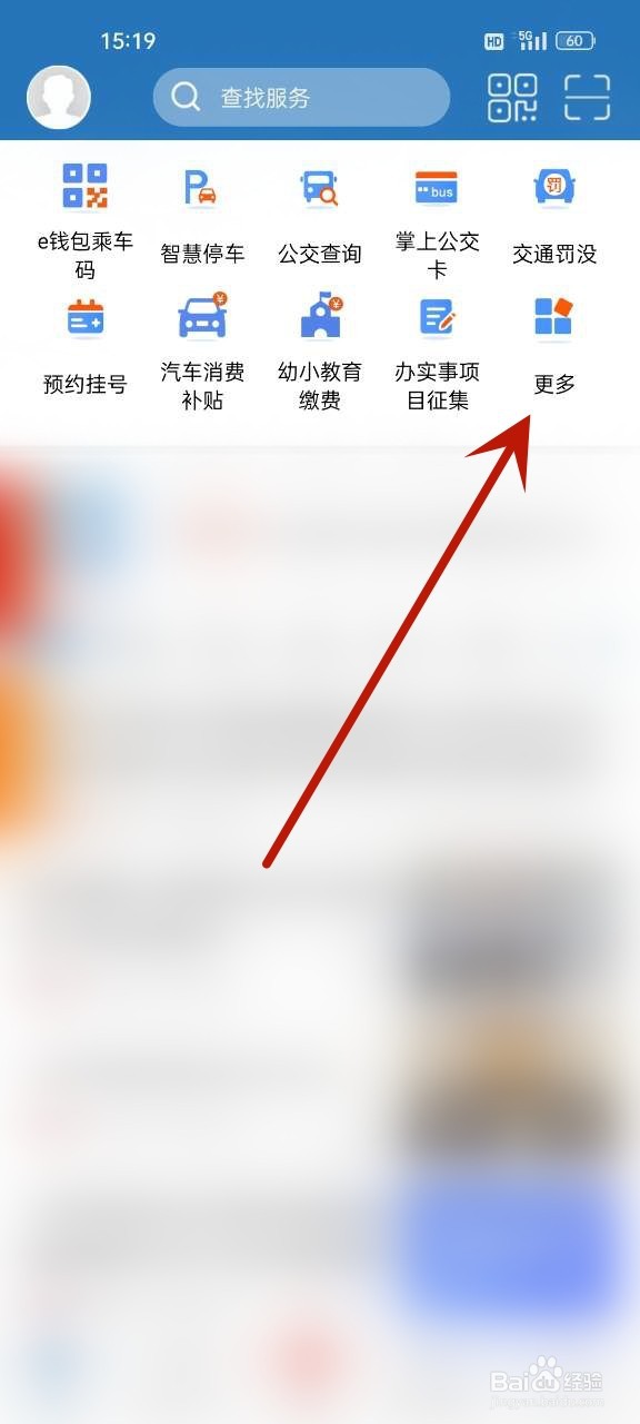 篮球馆怎么预约