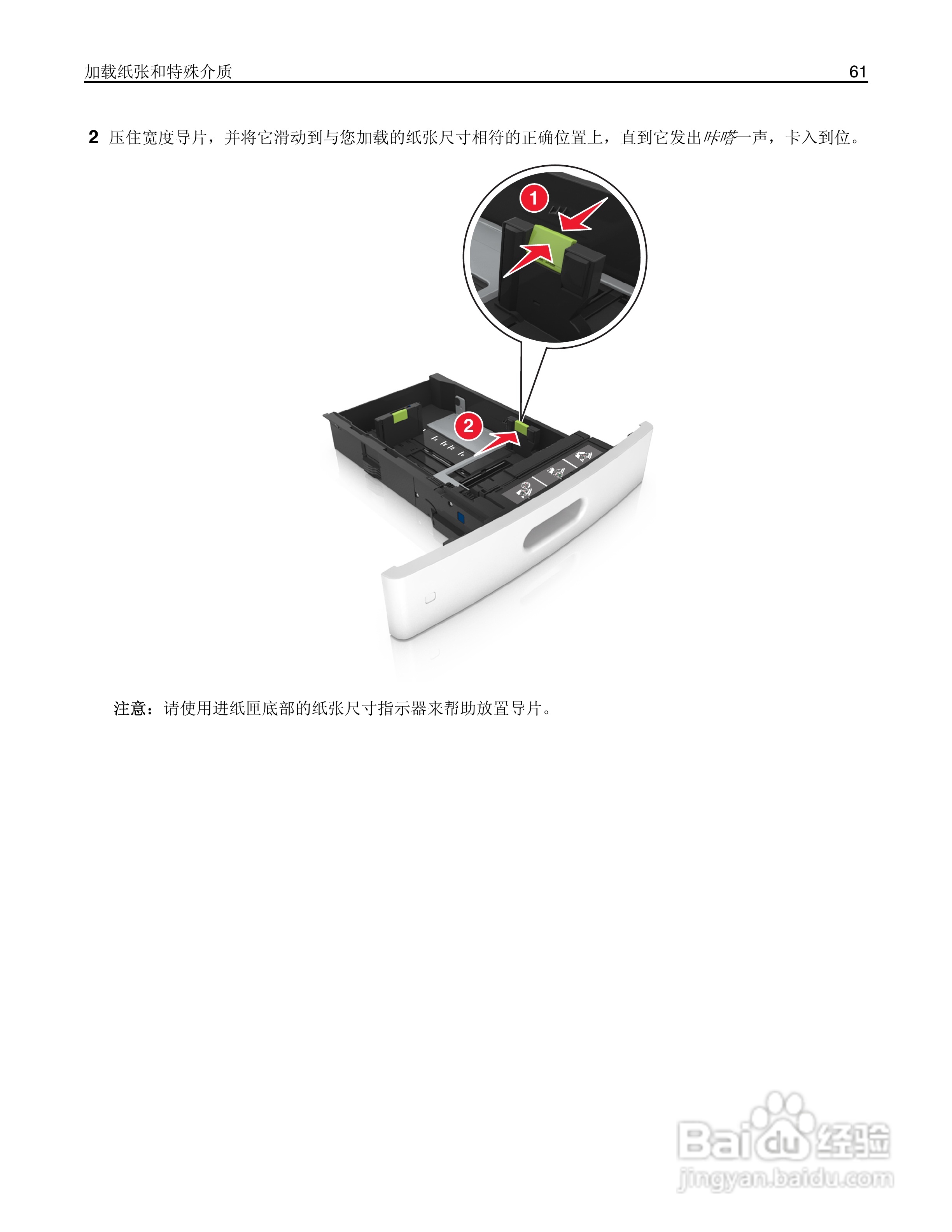 利盟MX812彩色打印机说明书:[7]