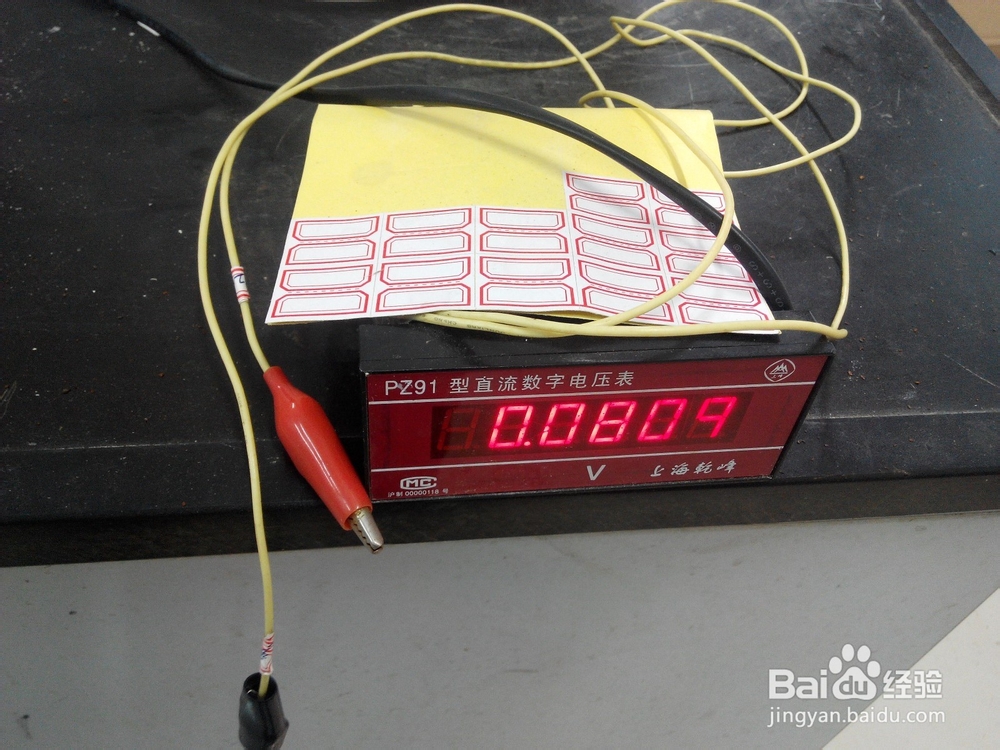 饱和甘汞电极的校正