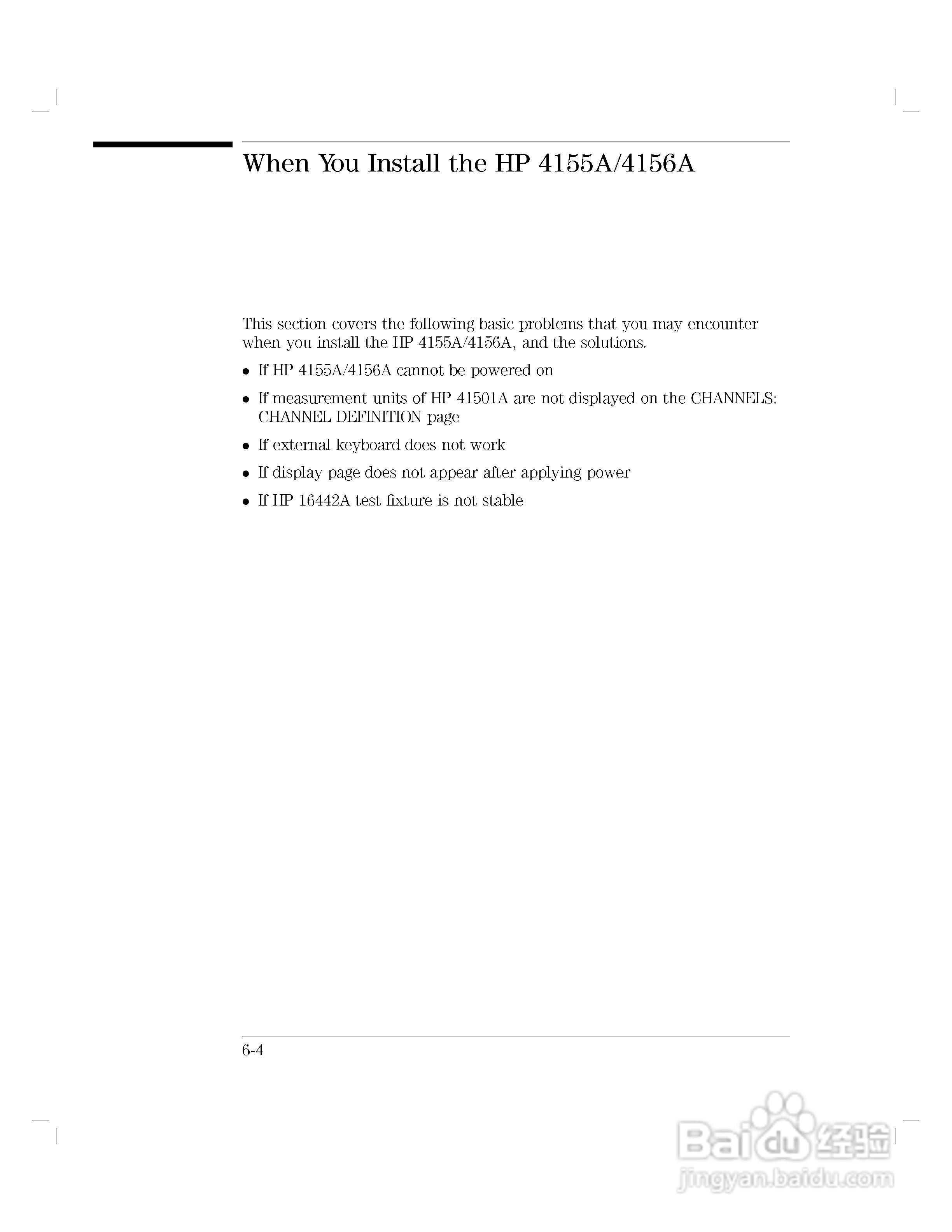 HP 4155A分析仪用户使用手册:[24]