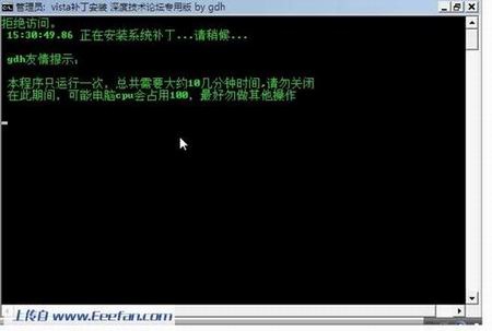 .系统装不上补丁