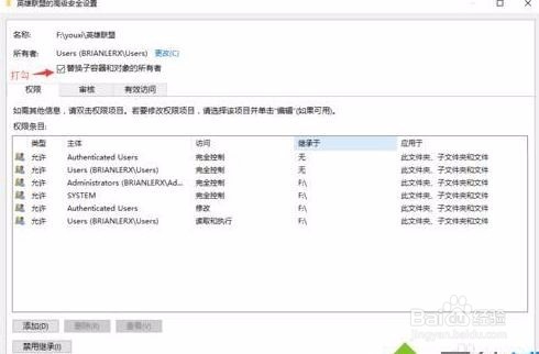 Win10系统下英雄联盟出现闪退崩溃如何解决