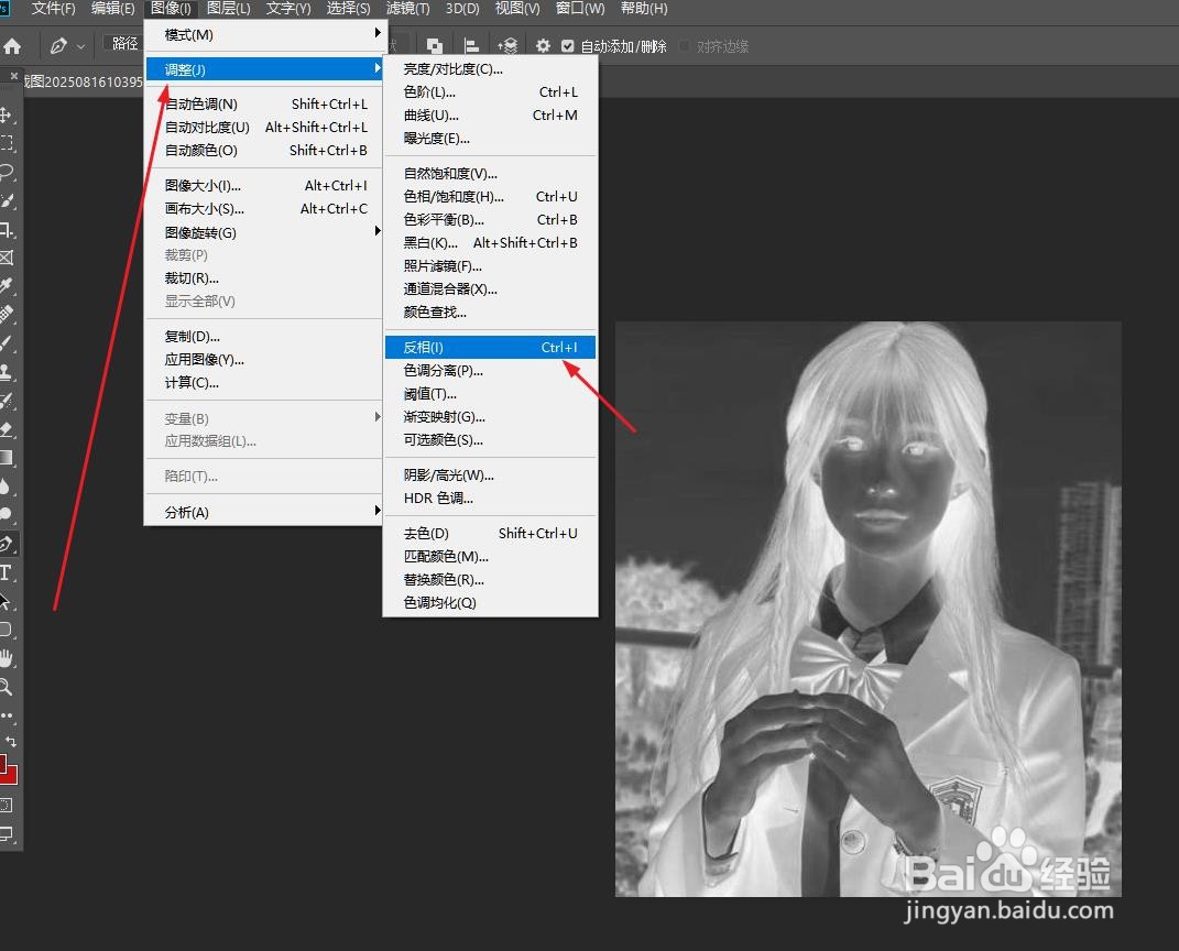 PS怎么把图片做成素描风格