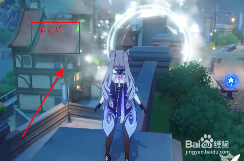 原神蒙德往事怎么获得