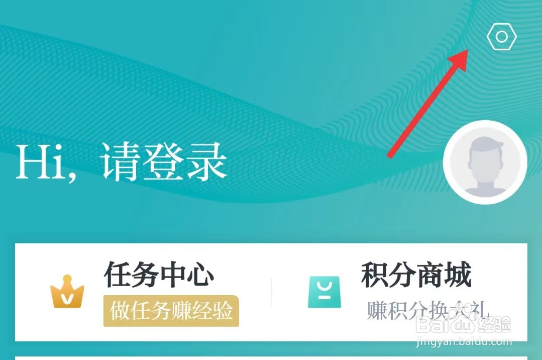 读嘉app如何开启任性模式