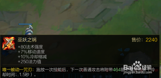 lol无限火力无限乱斗蜘蛛女皇怎么出装玩法攻略