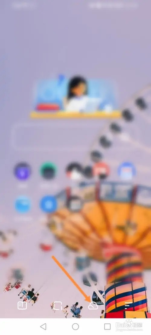 夸克浏览器怎么新建文件夹