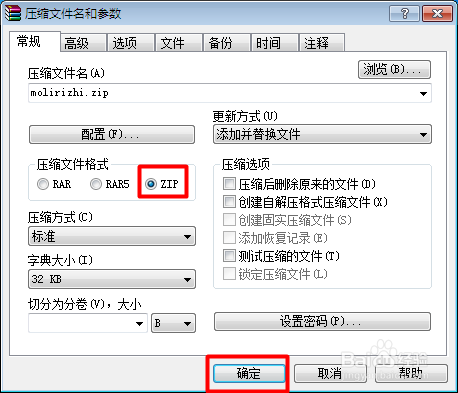 魔力日志制作教程：[1]编写魔力日志源代码