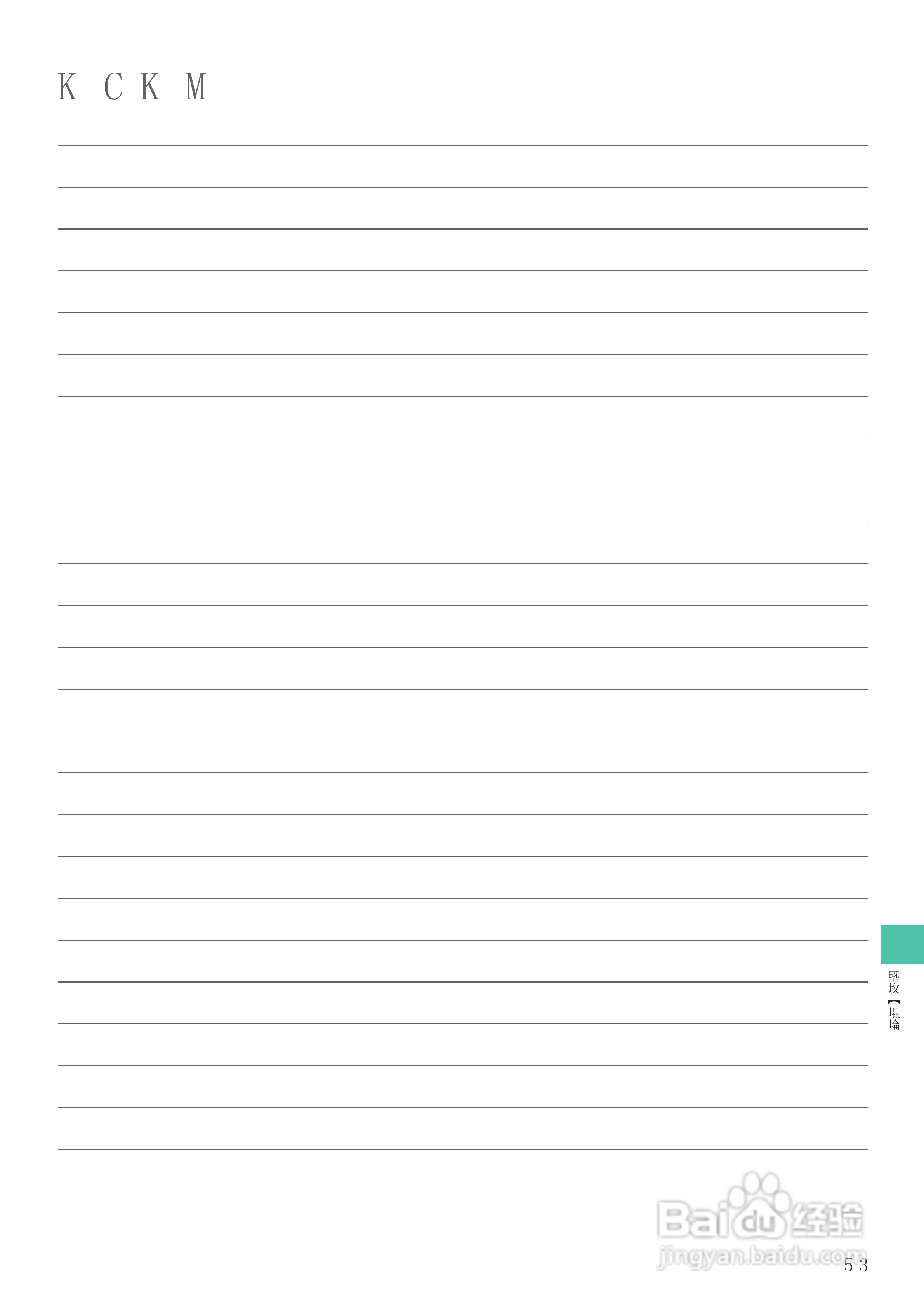 HITACHI BD-V1洗衣机说明书:[8]