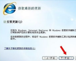 如何下载ie8.0浏览器